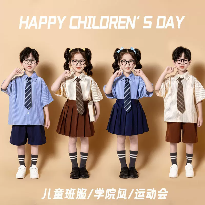 儿童衬衫套装2025新款夏季学院风有一年级班服六一儿童节毕业照服