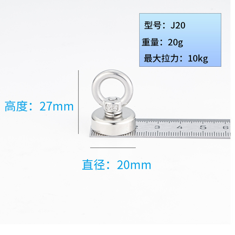 J20 (최대 당기는 힘 11kg)