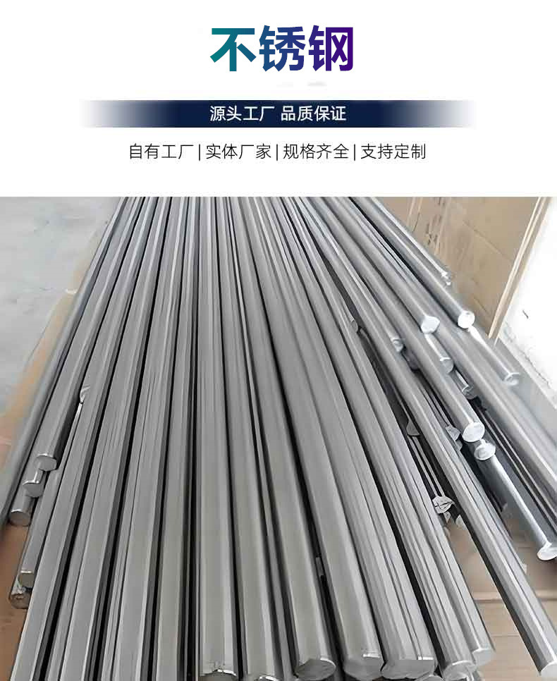 上海耀望实业集团有限公司详情_01_副本7