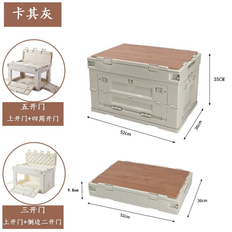 屋外折りたたみキャンプ収納ボックス収納ボックス厚みのあるマルチドア取り付け不要の車のトランク収納ボックス|undefined
