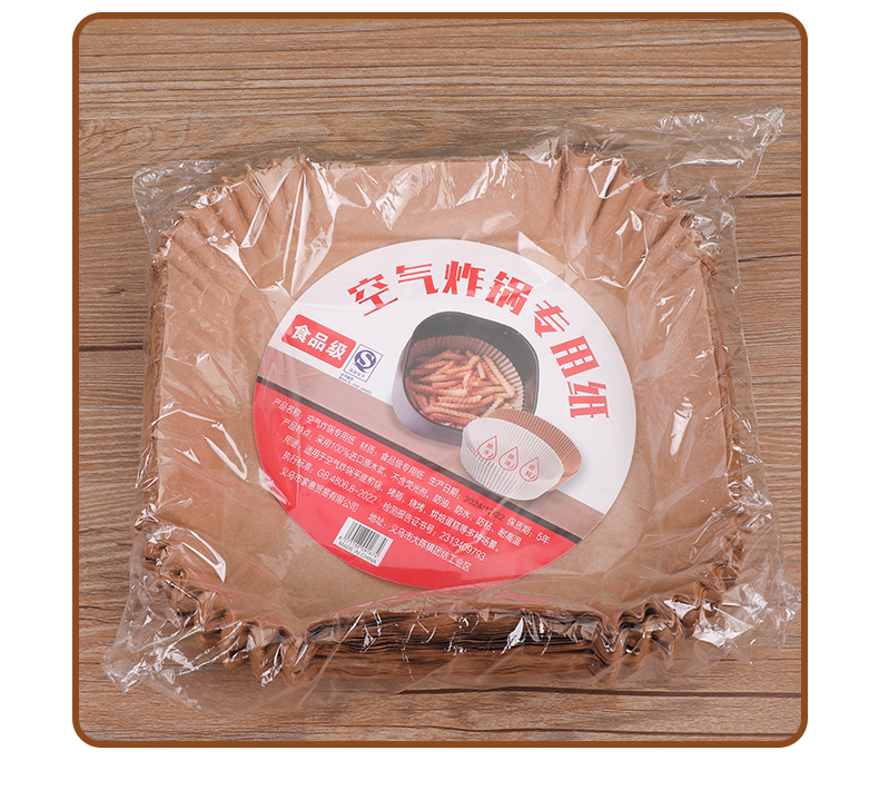 Home air fryer special paper tray food oven pad paper disposable cooking oil absorbent non-stick pan oily paper tray