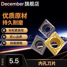 �����ܲ��P�܇��ƬCCMT060204/CCMT060208�~�X����