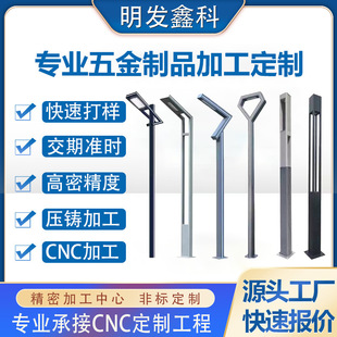 LED���X�Ͳ��⚤�ӹ� ���⾰�^·��7�֟��⚤CNC�X�Ͻ��w����