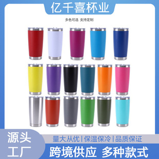 �羳����20oz���P���܇���p�ӎ��wơ�Ʊ��ر����s���������Ա�