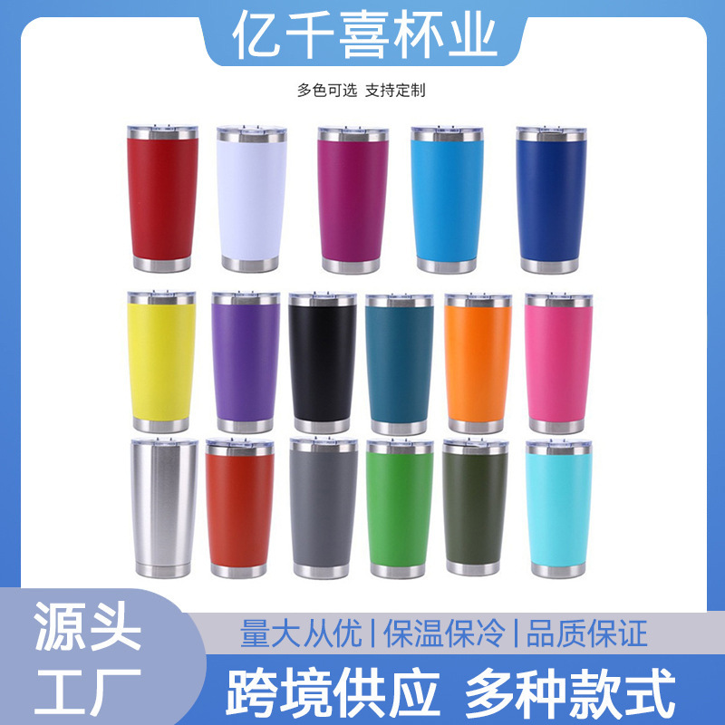 Cross-border outdoor 20oz stainless steel car Cup double-layer beer thermos cup with lid simple large capacity ice Cup