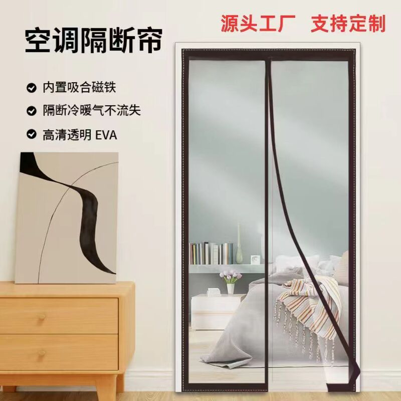 Air-Conditioning Door Curtain, Winter Warm and Windproof Partition Curtain, Transparent Soft Plastic Kitchen Oil Fume Barrier, Household Windshield Curtain, New Style Air-Conditioning Door Curtain, Winter Warm and Windproof Partition Curtain, Transparent Soft Plastic Kitchen Oil Fume Barrier, Household Windshield Curtain, New Style