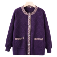 中老年妈妈装春秋季毛衣外套老人衣服老太太奶奶秋装开衫毛衣外套