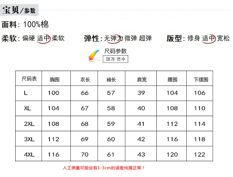 女士秋季新款长袖纯棉衬衫中年妈妈印花翻领时尚上衣休闲宽松开衫详情4