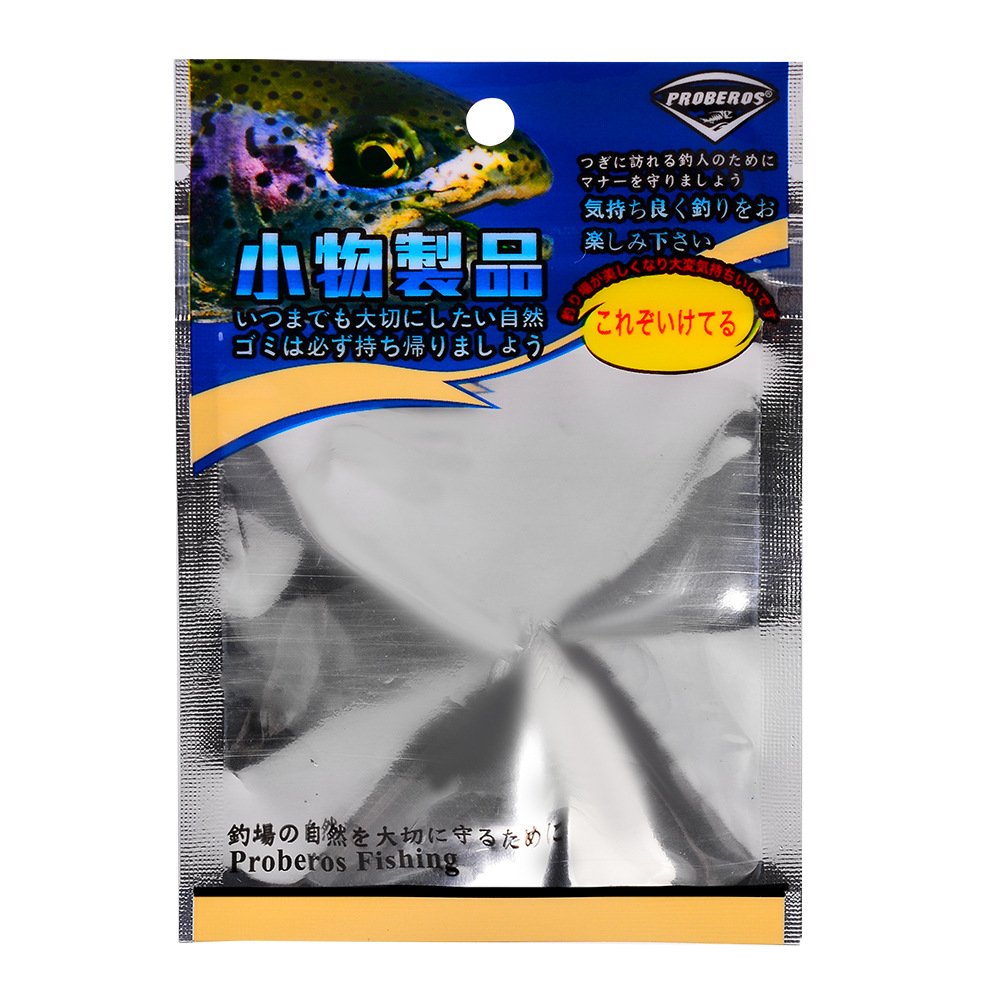 小物包装