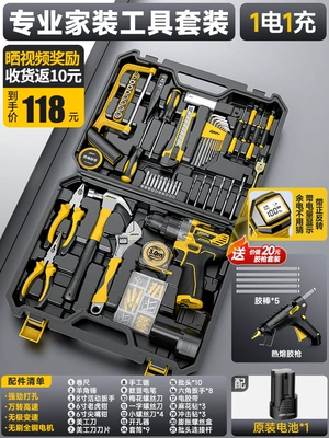 Repair Electric Drills, Electric Tool – Repair kit - professional-home-improvement-tool-set-with-brushless-electric-drillglue-gunone-electric-drill-red-brickwood-drillingfurniture-assembly