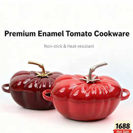 新款铸铁搪瓷番茄珐琅锅焖炖锅家用煲汤不粘锅电磁炉燃气通用