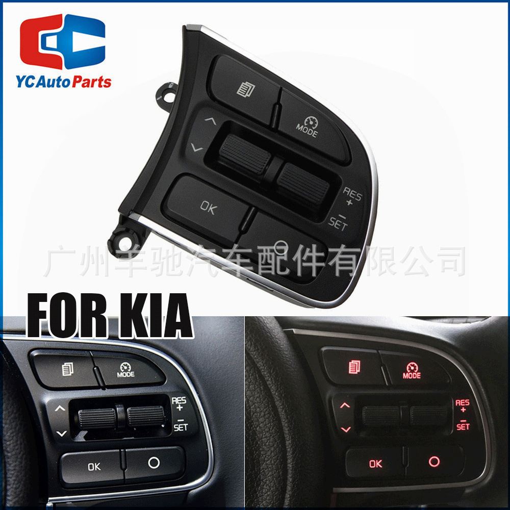Aplicable al volante multifuncional del Kia Sportage QL16 - 19 Botón de interruptor de control de audio de crucero image 1