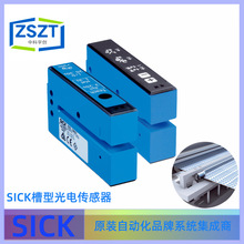 SICK����UFN3-70B413���ʹ�����
