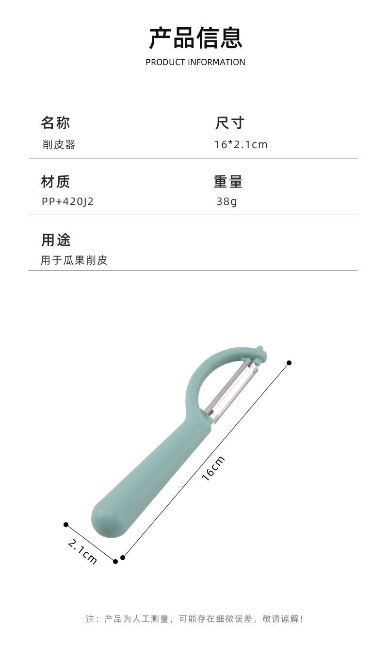 详情页_02.jpg