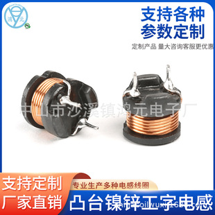 Convex I-shaped inductance 5*7 5*11 nickel zinc magnetic material high performance high Q value I-shaped inductance
