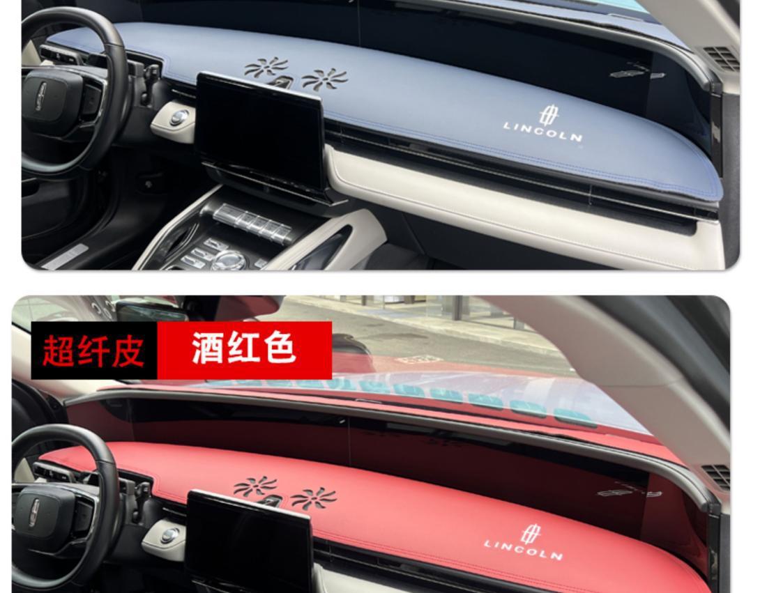 Suitable for 23-25 Models of Lincoln Navigator, Special Car Center Console Sunshade, Anti-Glare, Heat-Insulating and Light-Blocking Mat