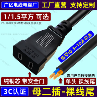 ĸ������β�Դ���ɿ�AC220V�Դ���L���O�ع�ĸ�����^1/1.5ƽ��