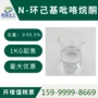 粤美环己基酮