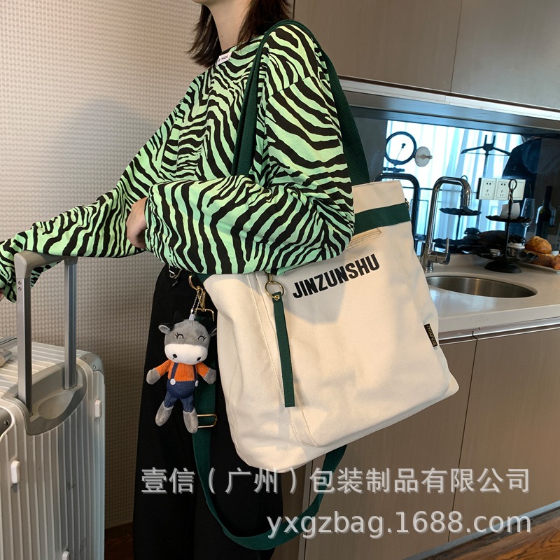 定 做手提袋拼色帆布袋单肩包女日系韩版学生手提包大容量斜挎包