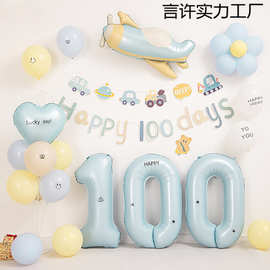 男女孩宝宝百日宴天满月气球装饰场景布置氛围拍照道具背景