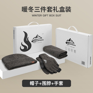 Winter warm hat scarf gloves three-piece suit gift box plus velvet wool knitting cold foreign trade