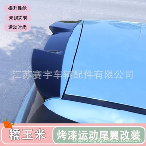 Changan Waxy Corn üçün arxa qanad, baqaj korpusu xarici modifikasiya stikeri