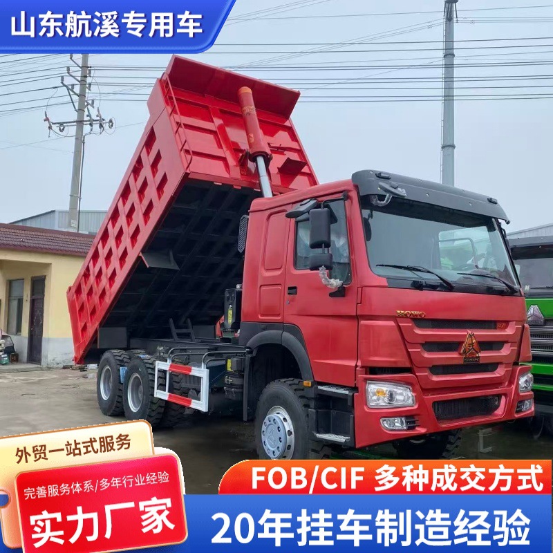 Heavy-Duty Howo Dump Truck, 371 Horsepower, Engineering Dump Truck, Direct Supply from Liangshan Source Manufacturer