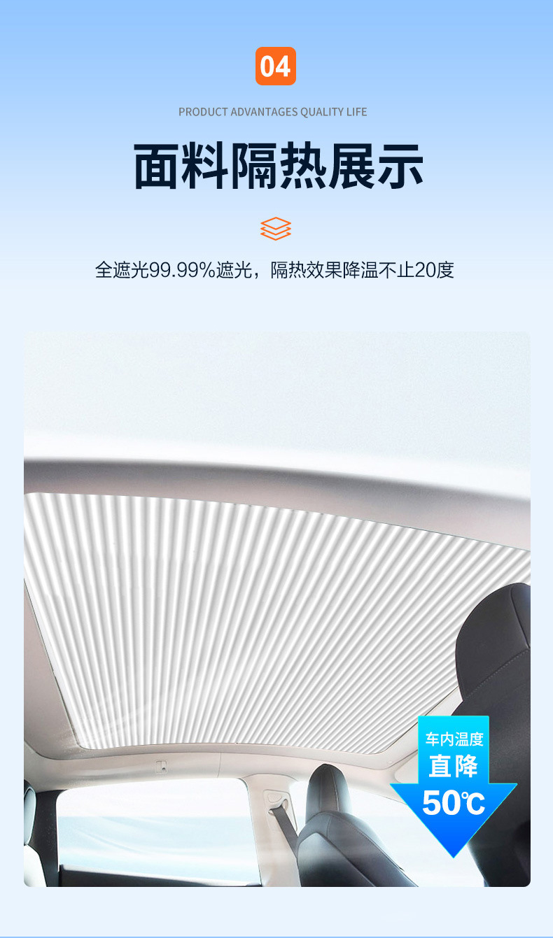 Suitable for Byd Seal Car Roof Panoramic Canopy Window Retractable Sunshade Curtain Heat Insulation Sunshade Sun Protection Two-In-One Convenient