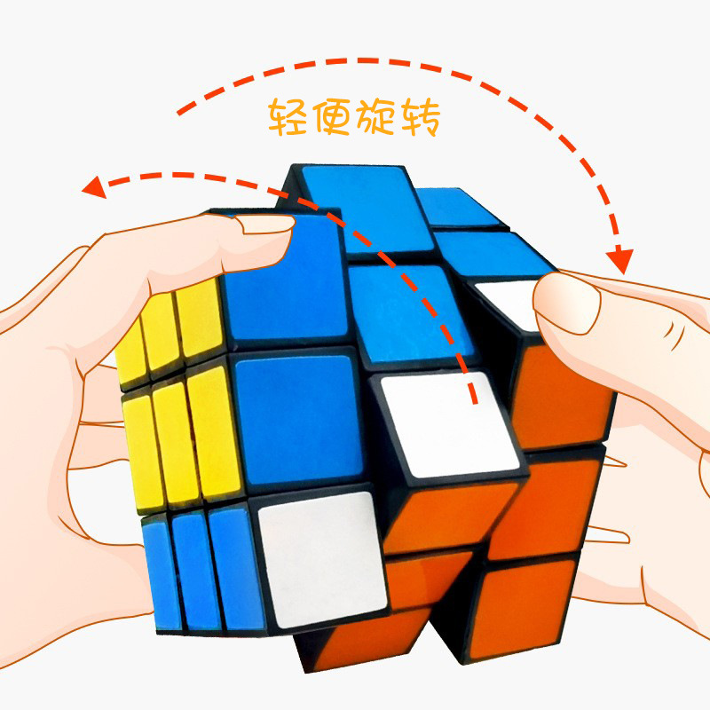 Juguetes creativos para niños 5.3cm juguetes de plástico de tercer nivel pegatinas comunes cubo Rubik regalos de ciencia y educación para estudiantes primarios