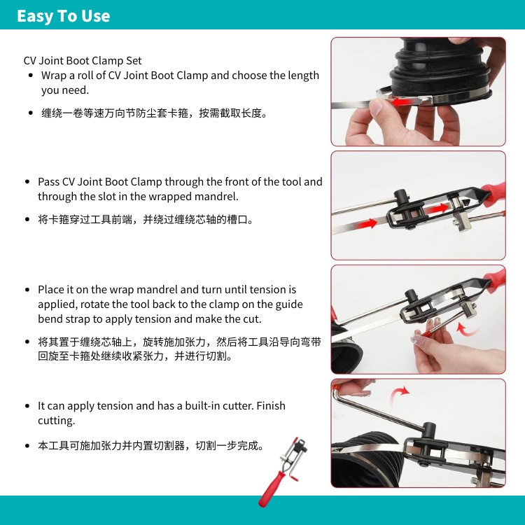 Exhaust Pipe Hanger Ball Cage Clamp Auto Repair Tool Dust Cover Pliers