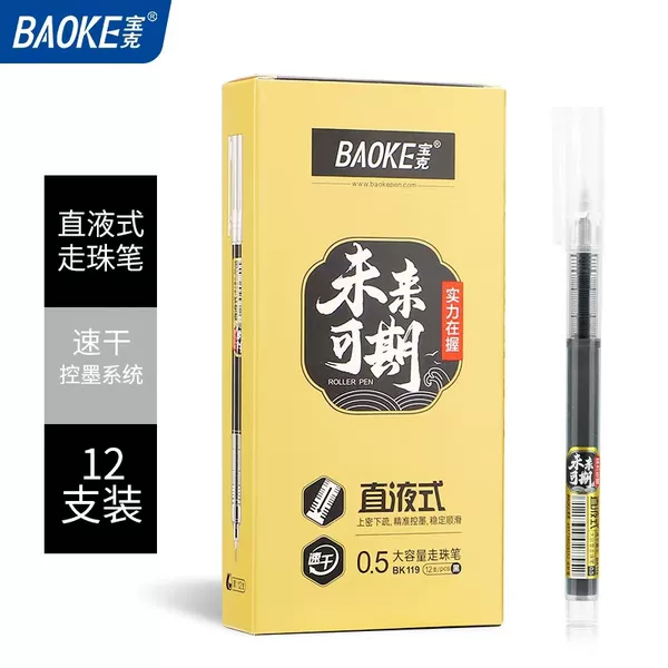 Baoke Bk119 Student Exam Quick-Drying Large-Capacity Straight Liquid Ball Pen 0.5mm Business Office Signature Pen