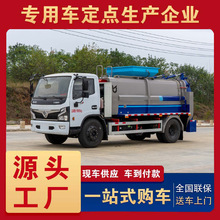 东风福瑞卡混动餐厨垃圾车  新能源垃圾车食堂餐馆厨余垃圾清运车