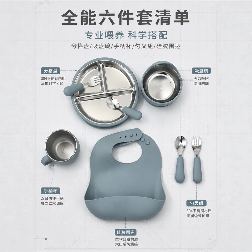 Transfronterizos de cubiertos de acero inoxidable para niños cubiertos de silicona cubiertos de alimentación infantil de seis piezas