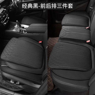 single-piece rear integrated three-piece seat — Seat cushion, seat cover - black-three-piece-set