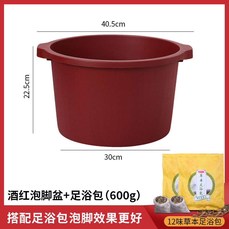 QTB6 foot bath bucket over the calf household high deep bucket plastic foot bath basin foot bath height massage foot wash