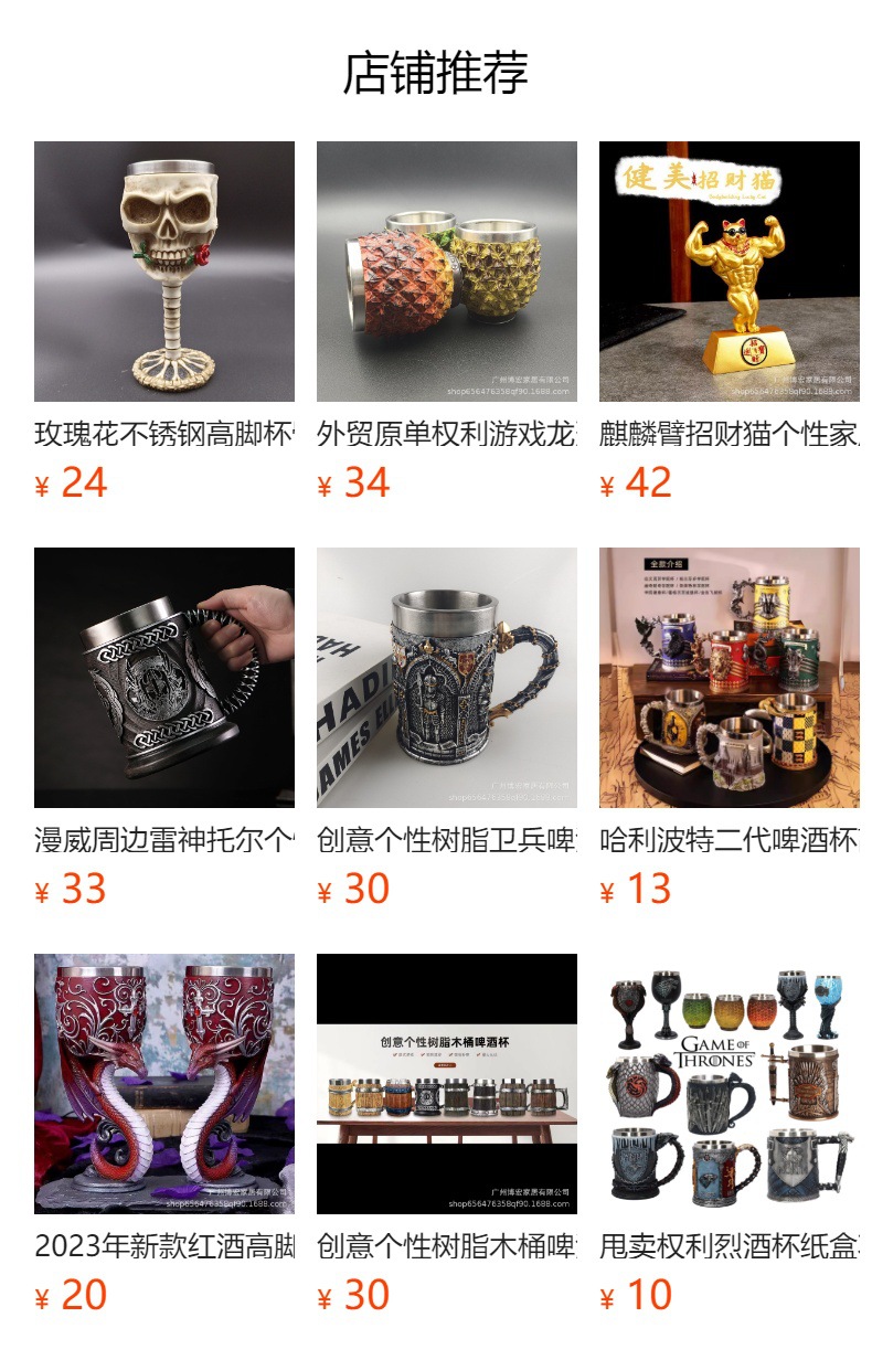 预览状态下无法点击,发布后,可点击跳转到对应的商品页面 O1CN01K9maaT1Bs2wQFttpX_!!0-0-cib.jpg