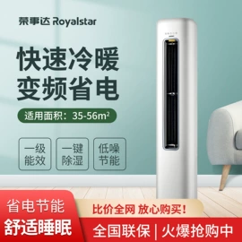 冰箱;空调;洗衣机