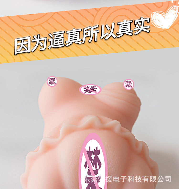 Aircraft Cup Manual Masturbator with Film, Skin-friendly TPE, Flesh Tone — detail image 7