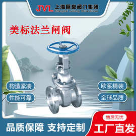 【厂家直销】美标法兰闸阀，手动闸阀，手动法兰闸阀，法兰，手动