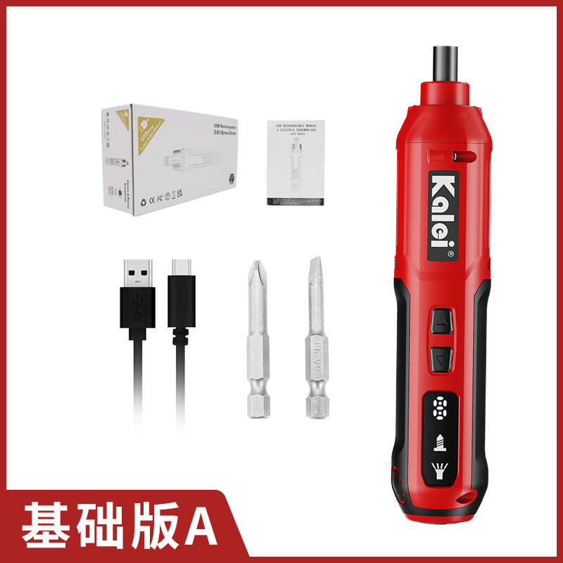 2 개의 짧은 배치 헤드 A의 5 세대