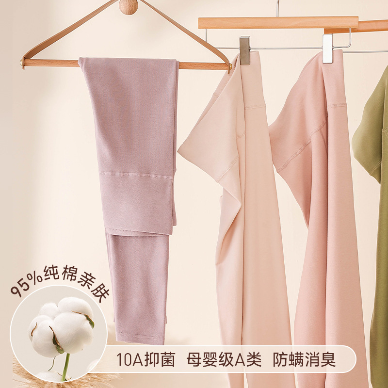 【A类纯棉】高腰秋裤女全棉加厚磨毛秋冬内穿贴身打底保暖裤女生|undefined