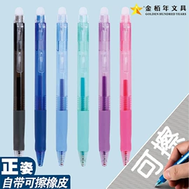 圆珠笔中油笔;中性笔;礼品笔