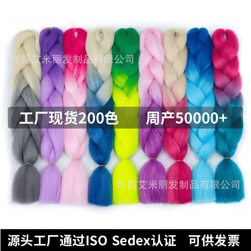 African Big Braid Chemical Fiber High Temperature Silk Dirty Braid Wig Color Gradient Big Thick Braid Dirty Braid Hair Boxing Braid