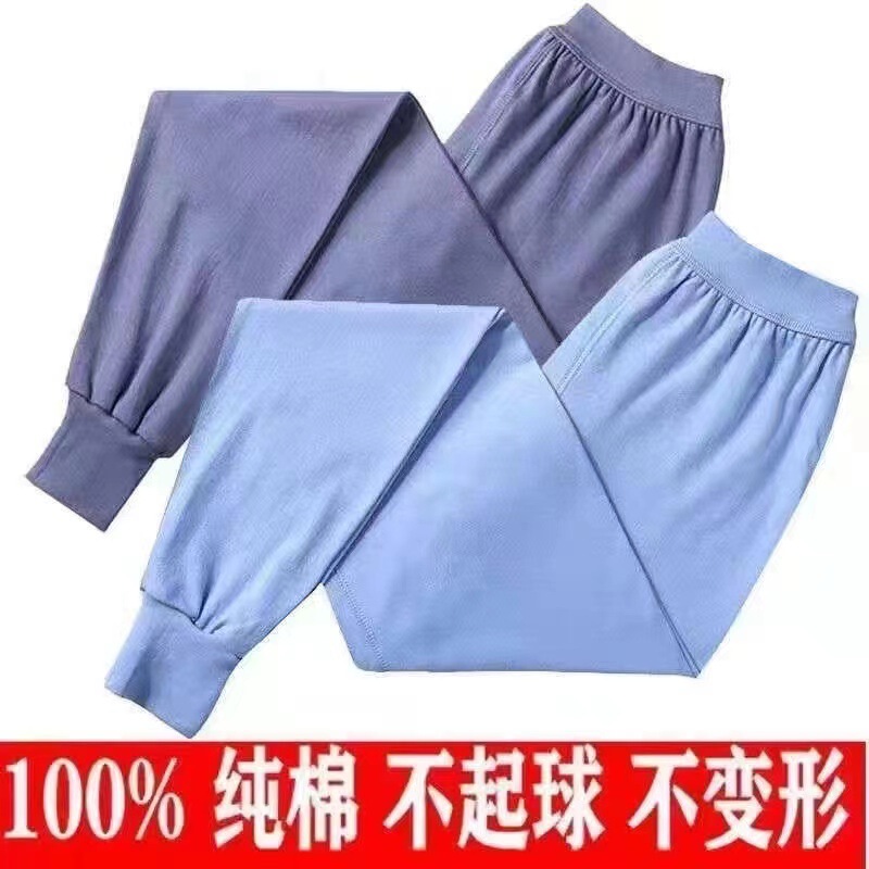 Cotton Men's Autumn Trousers Adult Autumn and Winter Loose plus size Plus Fertilizer High Waist Pants Cotton Wool Pants Warm Bottoming Pants Cotton Men's Autumn Trousers Adult Autumn and Winter Loose plus size Plus Fertilizer High Waist Pants Cotton Wool Pants Warm Bottoming Pants