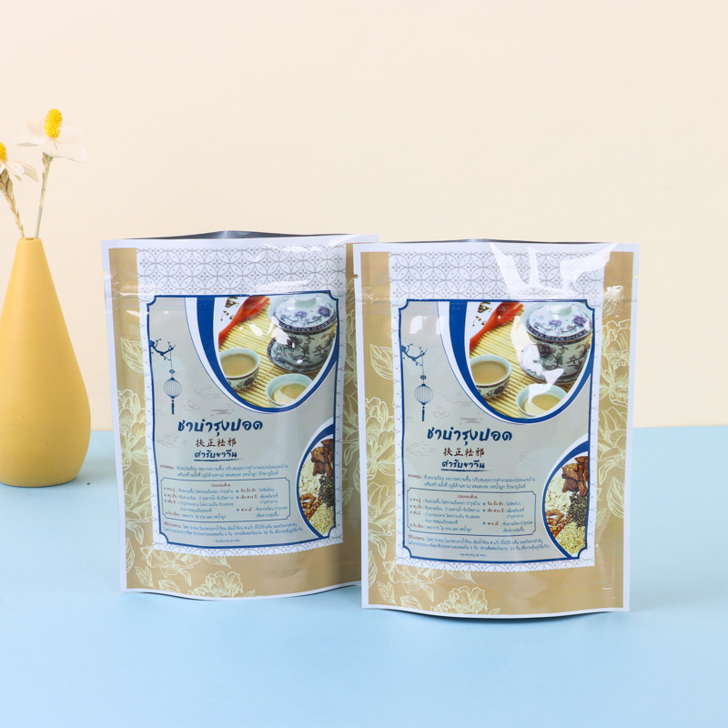 茶叶铝箔包装袋 自立拉链袋封口袋 枸杞食品包装袋logo厂家批发