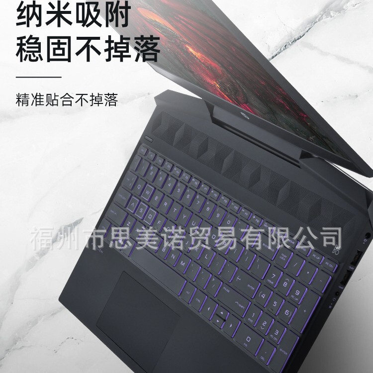 Suitable for Hp Notebook Shadow Elf 5/6 and 66 Second Generation Protection 13inch Dustproof Keyboard Film Ultra-Thin High