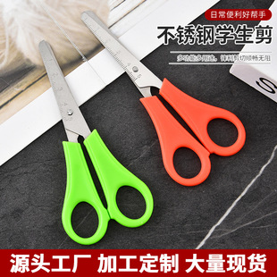 ���̶ȳߌW��С�����Ҳ�ɫ�ֱ��W��DIY�ֹ������ֹ����������k��