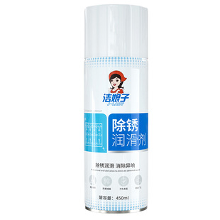 Rust removal lubricating anti-rust agent oil metal car tire hub screw bolt loose door and window lock rust removal household