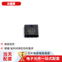 SIR422DP-VB QFN-8(5x6) IGBT LT1617ES5#TRMPBF LT1618EMS#TRPBF