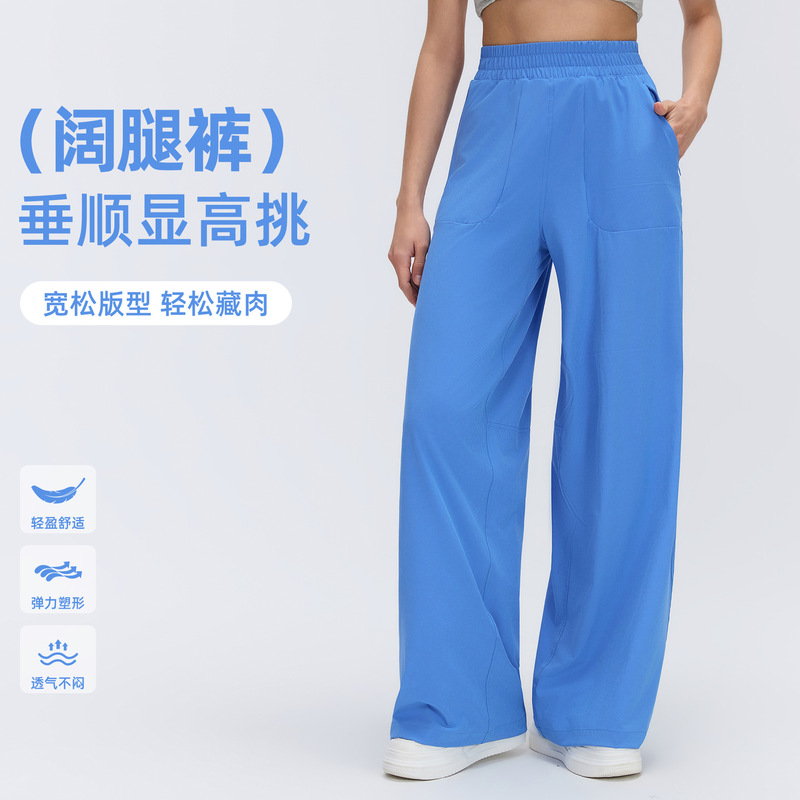 High-Waisted Sports Casual Pants for Women, Loose and Breathable Running Fitness Pants with Pockets, Versatile Wide-Leg Pants D26014 High-Waisted Sports Casual Pants for Women, Loose and Breathable Running Fitness Pants with Pockets, Versatile Wide-Leg Pants D26014
